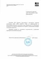 Отзывы довольных клиентов - это дополнительный стимул для нас!