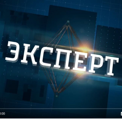 RS Management один из героев программы 