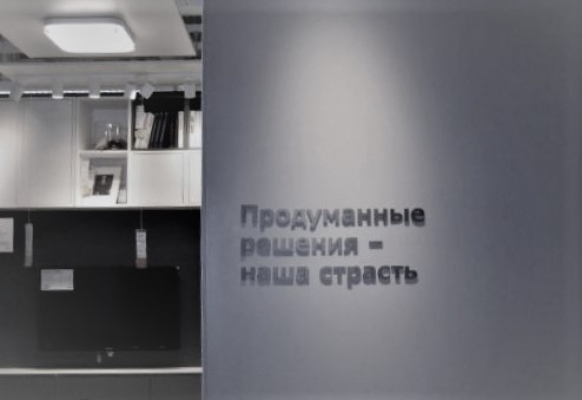 Расширяем сотрудничество